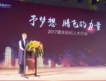 賀建發(fā)房產(chǎn)與鏈家、麥田集團(tuán)成功簽約！