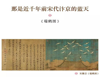 人生無(wú)非出入世，何不畫中求真意