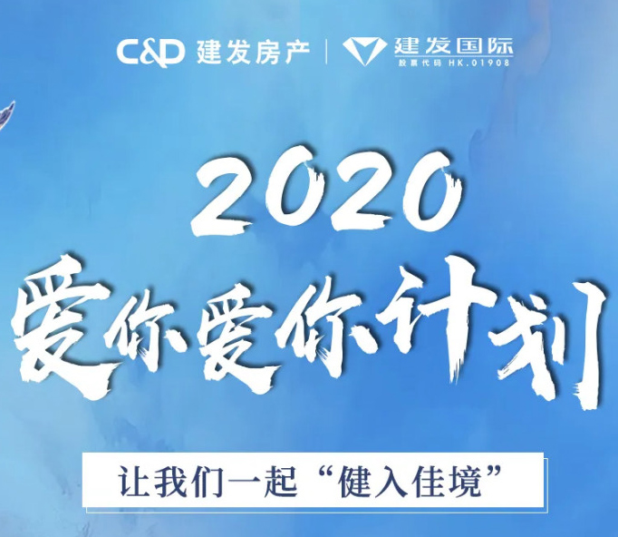理想生活，你“get”到了嗎？