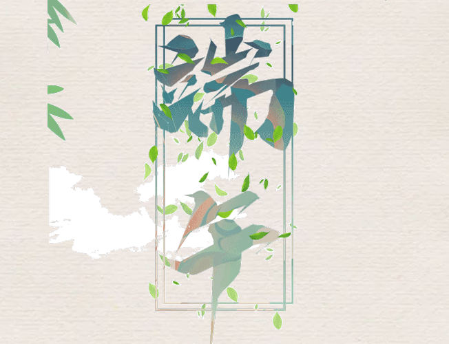 端午節(jié)，除了屈原，你還記得什么？