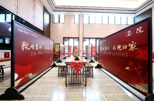 建發(fā)房產(chǎn)|新中式項(xiàng)目交付，美好生活如約兌現(xiàn)