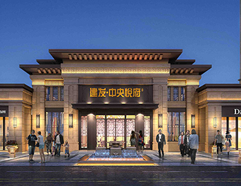 建發(fā)，再次點(diǎn)亮城中央