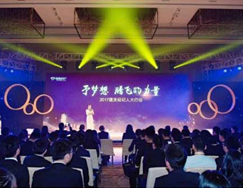 建發(fā)房產(chǎn)經(jīng)紀(jì)人大行動(dòng)圓滿落幕！