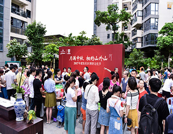 狀元盛臨，熱力全開丨2017建發(fā)社區(qū)博餅文化節(jié)圓滿落幕