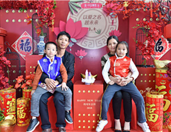 【建發(fā)·半山御園】新禧“家”年華，歡享喜樂